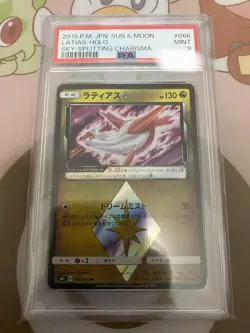 PSA9 SM7 066/096 PR Latias Japanese Pokemon Cards - Image 1