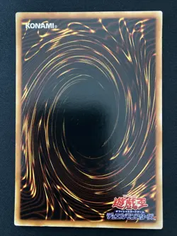 Yugioh Exarion Universe Vintage Konami Japanese G6-03 - Image 3