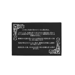 GEM ACCESSORIES DEKTECH MISA DEATH NOTE DOUBLE DECK BOX TCG OCG YUGIOH POKEMON - Image 3
