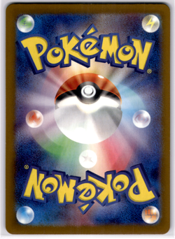 Beautifly - 194/193 - M2A MEGA Dream ex Japanese NM - Pokemon TCG - Image 2