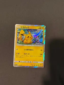 Pikachu 179/SM-P SM Promo Japanese Promo Holo Pokemon TCG Card HP 60 - Image 1