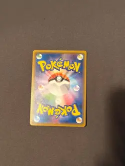 Pikachu 179/SM-P SM Promo Japanese Promo Holo Pokemon TCG Card HP 60 - Image 2