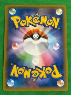 Pokemon TCG 2016 Gyarados 20th Anniversary Holo Rare Japanese NM - Image 2