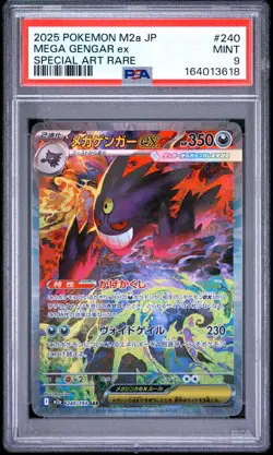 2025 POKEMON JAPANESE M2A-MEGA DREAM EX SPECIAL ART RARE MEGA GENGAR EX PSA 9 - Image 1