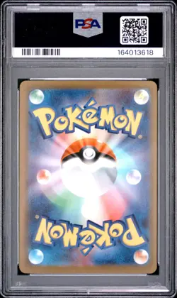 2025 POKEMON JAPANESE M2A-MEGA DREAM EX SPECIAL ART RARE MEGA GENGAR EX PSA 9 - Image 2