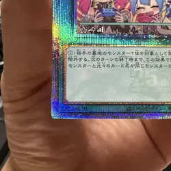 QCAC-JP015 Yugioh Japanese - Called by the Grave new - Quarter Century Secret - Image 4
