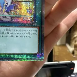 QCAC-JP015 Yugioh Japanese - Called by the Grave new - Quarter Century Secret - Image 5