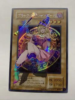 Dark Magician Girl Pop Out Sexy Card Holo Anime Yugioh Rare Secret Alt Art OG NM - Image 1