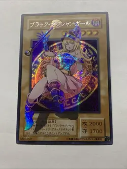 Dark Magician Girl Pop Out Sexy Card Holo Anime Yugioh Rare Secret Alt Art OG NM - Image 5