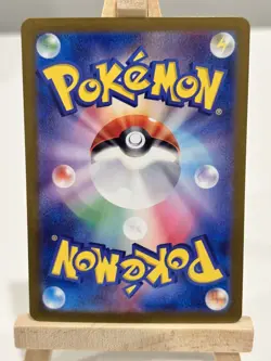 Cramorant 72/66 Art Rare SV5a: Crimson Haze Pokemon JPN - Image 2