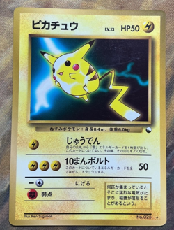 Pikachu Pokemon 1997 Glossy World Hobby Fair Promo Japanese 025 #3360 - Image 1