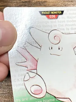 Pokemon Carddass Card Clefable No.36 Bandai Pocket Monsters Green ver. 1996 - Image 3