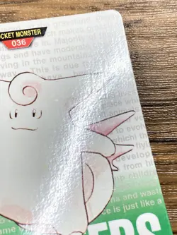 Pokemon Carddass Card Clefable No.36 Bandai Pocket Monsters Green ver. 1996 - Image 5
