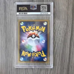 Ampharos EX Holo 025/054 Rulers Of The Heavens Pokemon Japanese PSA 9 Nice SWIRL - Image 3