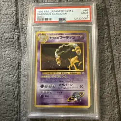 Pokemon 1999 P.M. Japanese Gym 2 Sabrina's Alakazam Holo #65 PSA 9 - Image 1