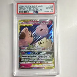 Pokemon TCG Togepi & Cleffa & Igglybuff GX SM12a 094/173 Holo JP PSA 10 - Image 1