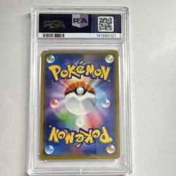 Pokemon TCG Togepi & Cleffa & Igglybuff GX SM12a 094/173 Holo JP PSA 10 - Image 2