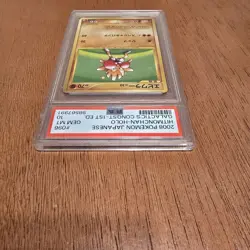 2008 POKEMON JAPANESE GALACTIC'S CONQUEST 1ST EDITION HITMONCHAN-HOLO PSA 10 - Image 4
