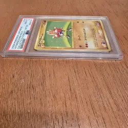 2008 POKEMON JAPANESE GALACTIC'S CONQUEST 1ST EDITION HITMONCHAN-HOLO PSA 10 - Image 5