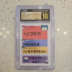 Nintendo Snorlax CGC Pristine 10 Pokemon Taruka Card 2025 #2025 Standard - Image 1