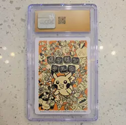 Nintendo Snorlax CGC Pristine 10 Pokemon Taruka Card 2025 #2025 Standard - Image 2