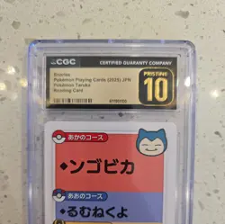 Nintendo Snorlax CGC Pristine 10 Pokemon Taruka Card 2025 #2025 Standard - Image 3