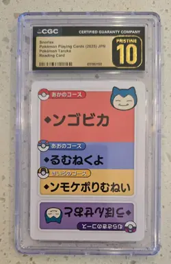 Nintendo Snorlax CGC Pristine 10 Pokemon Taruka Card 2025 #2025 Standard - Image 4