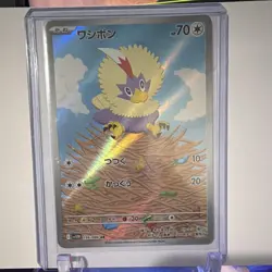 Pokemon Card Rufflet AR 156/086 sv11w White Flare Japanese - Image 1