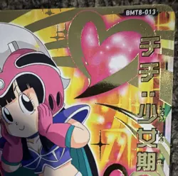 Bandai Super Dragon Ball Heroes BMT8-013 Chi-Chi: Youth HR Holo Card - Image 3