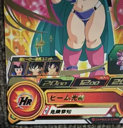 Bandai Super Dragon Ball Heroes BMT8-013 Chi-Chi: Youth HR Holo Card - Image 5