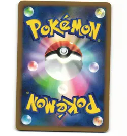 Japanese Pokemon Cresselia 020/L-P Promo Super Rank Prize holo HP Card - Image 2