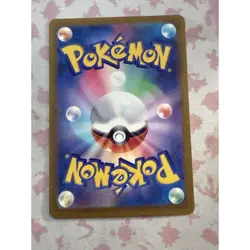 Pokemon Pikachu ex RR 044/193 SV2a Pokemon Card 151 Japanese TCG Scarlet Violet - Image 2
