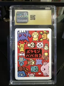 Charmander Pokemon Playing Cards 2019 Japanese Old Maid Pristine 10 - Image 2
