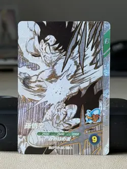 Bandai Dragon Ball Super Divers cards SDVTD-001 Son Goku V.S.Vegeta promo - Image 1