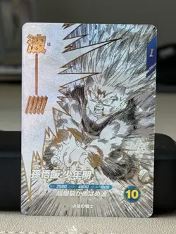 Bandai Dragon Ball Super Divers cards SDVTD-002 Son Gohan SS2 Manga promo - Image 1