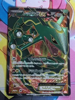 Pokemon TCG Rayquaza EX SR 053/050 BW5 Dragon Blade 2012 Card Japanese MP+ - Image 1