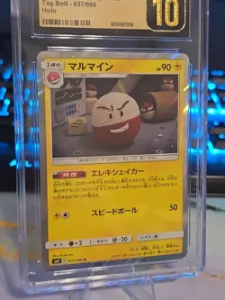⭐ Electrode Holo 037/095 Tag Bolt Certified Pristine 10 Graded Pokemon Card 💎🔥 - Image 2