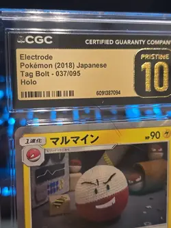 ⭐ Electrode Holo 037/095 Tag Bolt Certified Pristine 10 Graded Pokemon Card 💎🔥 - Image 3