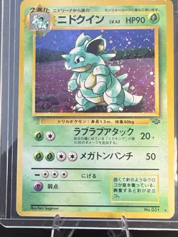 Pokemon TCG Nidoqueen Holo Rare Card No.31 Jungle Set 1997 LP Original Japanese - Image 1