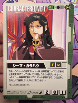 CH-28 Bandai 2000 Vintage Gundam War Trading Card Game 🍬 - Image 1