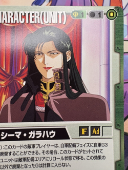 CH-28 Bandai 2000 Vintage Gundam War Trading Card Game 🍬 - Image 2