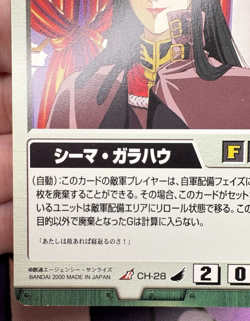 CH-28 Bandai 2000 Vintage Gundam War Trading Card Game 🍬 - Image 4