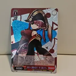 Weiss Schwarz A Step Towards the Future Houshou Marine SR Foil Hololive Card - Image 1