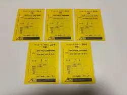 ONE PIECE Luffy ST21-014 Weekly Shonen Jump 2025 Promo 5 Copies Card Only - Image 1