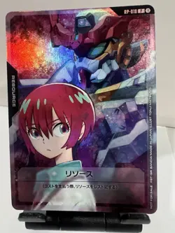 Resource P RP-010 Store Promo Gundam Card Game Japanese - Image 1