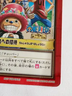 One Piece Carddass Hyper Battle Lot 21 Cards Single Set Used - Image 5