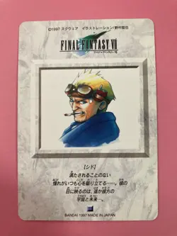 Final Fantasy 7 No.57 Cid card Very Rare BANDAI japanese 1997 F/S - Image 4