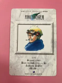 Final Fantasy 7 No.57 Cid card Very Rare BANDAI japanese 1997 F/S - Image 5