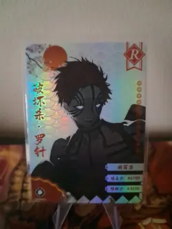 Akaza Hakuji Soyama R GM04021 Demon Slayer Kimetsu no Yaiba Holo Anime card - Image 1