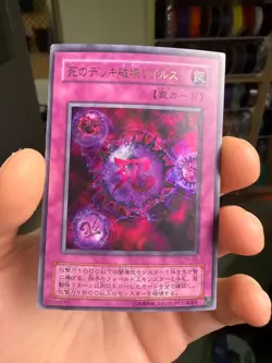 Yu-Gi-Oh! TCG Crush Card Virus Japanese Card Ultra Rare Holo P5-03 - Image 1